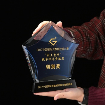 Blue star crystal trophy award