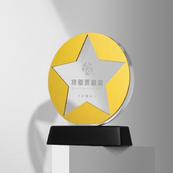 ADL Star New Design Round High-Quality Crystal Glass Trophy Awards Four Colors for Sports Events Champion First One