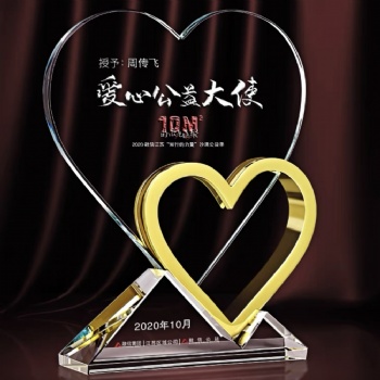 ADL Clear Crystal Glass Heart Philanthropist Factory Wholesales Trophy Awards High-Quality Crystal Glass Trophy Made in China
