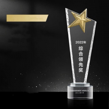 ADL Star Wholesales Factory Crystal Glass Trophy Awards New Design for Souvenir Gifts Crystal Crafts Ceremony Gifts