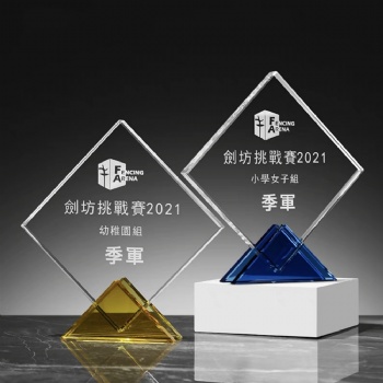ADL Custom Wholesales Yellow and Blue Optical Crystal Awards Corporate Awards Crystal Trophy for Souvenir Gifts from China
