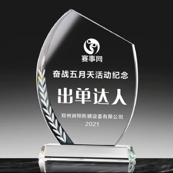 ADL Factory Wholesales Cheap K5 Glass Awards Clear Transparent Crystal Glass Awards Trophies with Custom Glass Logo