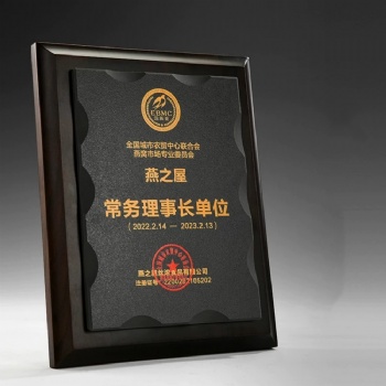 ADL Wooden Plaques Crystal Glass Trophy Awards Crafts Business Crystal Crafts Laser Engraved Crystal Trophy Gifts Awards