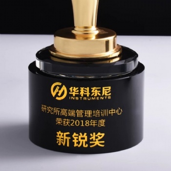 ADL Crystal Crafts Award Trophy Wheat Ears with Black Base Glass Material UV Printed Business Souvenir Sport Honor Rising Step