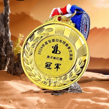 ADL Customized New Design Sport Event Award Medals New Design Star Medals Plaques Gold Silvery Copper Colors Logo Words Souvenir