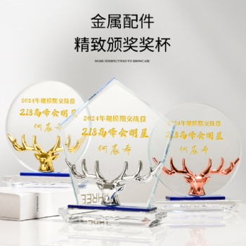 Manufacturer new redesign High Quality Crystal Glass Awards Trophy For Souvenir Gift Sale