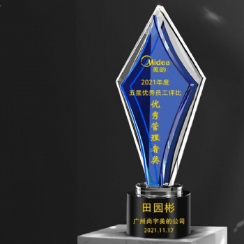 Customizable Personalize new Design printing Crystal Glass Trophy for Souvenir Gifts