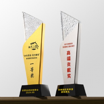 Popular Excellent Cheap Crystal Glass Metal Trophy Annual Meeting Award Team Commemorative