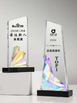 Customized logo new style High Quality Crystal Trophy Blank Crystal Glass Trophy