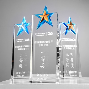 ADL 2024 New Design Star Crystal Glass Trophy Awards for Souvenir from China Sports Plaques Trophy Wholesales Factory Trophy