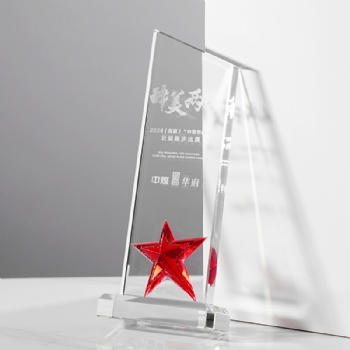 ADL Colorful Star Crystal Glass Trophy Awards Souvenir Gifts from China Wholesales Factory Cheap Plaques Trophy for Sports