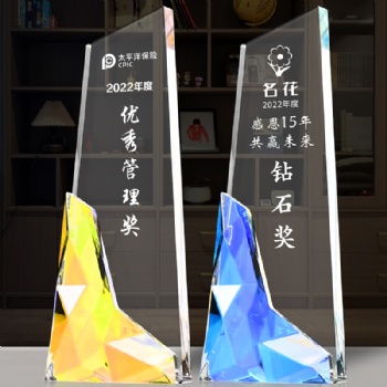 ADL Simple Customized New Design Crystal Trophy Awards Factory Wholesales Cheap Trophy School Business Glass Gifts