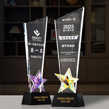ADL Award Crystal Glass Metal Awards Customized Trophy Plaque with Star Design for the Annual Conference Trophy