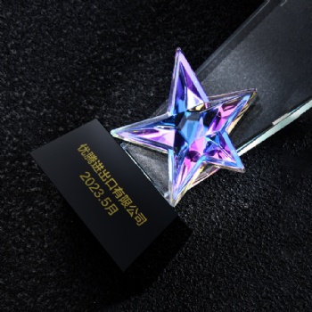 ADL Award Crystal Glass Metal Awards Customized Trophy Plaque with Star Design for the Annual Conference Trophy