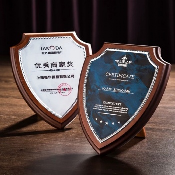 ADL Wood Wooden Plaques Certificate for School Business Trophy Awards Souvenir Gifts Crafts Trophy Crystal Crafts