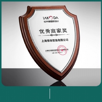 ADL Wood Wooden Plaques Certificate for School Business Trophy Awards Souvenir Gifts Crafts Trophy Crystal Crafts