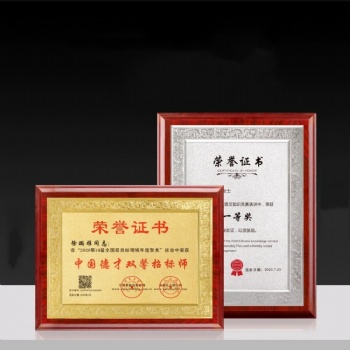 ADL Wood Wooden Plaques Certificate for School Business Trophy Awards Souvenir Gifts Crafts Annual Conference Awards