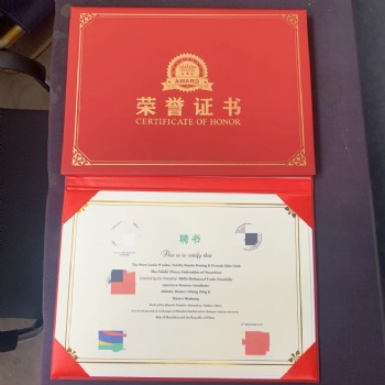 ADL Cheap Paper Certificate for Honor Awards School Trophy Enterprise Honor Certificate Plaques from China