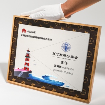 ADL New Design Metal and Leather High-Quality Certificate Awards School Trophy Enterprise Honor Certificate Plaques from China