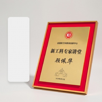 ADL New Design Metal and Leather High-Quality Certificate Awards School Trophy Enterprise Honor Certificate Plaques from China