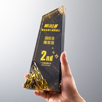 New Design High Quality Creative Color Printing Award Crystal Glass Trophy Business Gift Plaque Mountain Peak Design