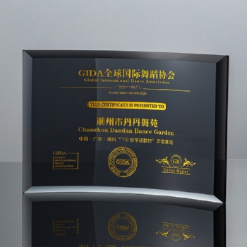 ADL Crystal Glass Black Clear Sandblasted Rectangle Trophy Awards Plaque Engraving for Souvenir School Certificate Business